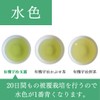 Kyoto Uji Gyokuro Organic Tea Cultivation, Made in Kyoto Prefecture,