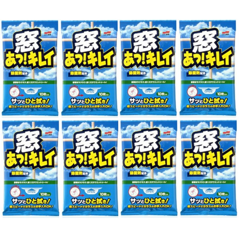 [Bulk Purchase] Window Suff! Beautiful 10 Sheets x 8 Packs