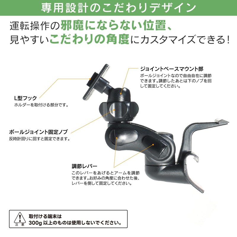 Beat Sonic Alphard/Vellfire 40 Series Dedicated Stand (Stand Single Item