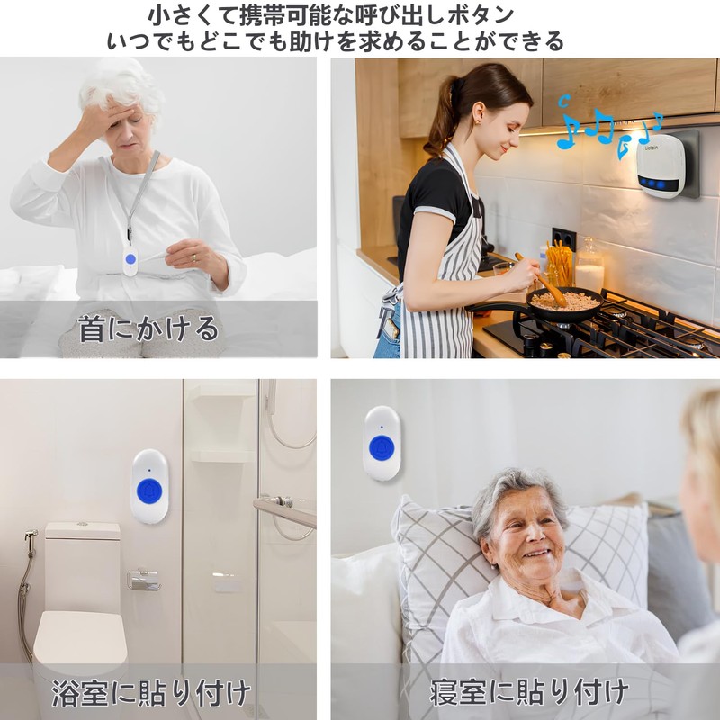LIOTOIN Calling Bell, Nurse Calls, Home Use, Nursing Bell, Pager,