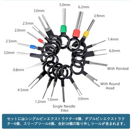Connector Pin Removal Car Terminal Removal Key Tool Wiring Terminal Pin Puller Repair Removal Tool Car Pin Extractor Electrical Wire Crimp Back Needle Removal Tool 41 Types for Most Connector Terminals
