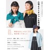 ORIM Taoru Scarf, 100% Cotton, Made in Japan, 6 Colors,