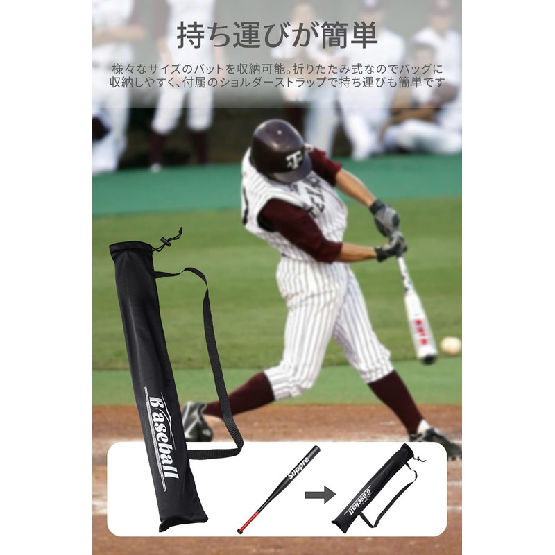 Bat Case Baseball Bat Case 88cm Bat Case for Juniors