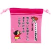 Tees Factory KS-5530177 Mini Drawstring Bag, Mom Promise, 11 Patterns,
