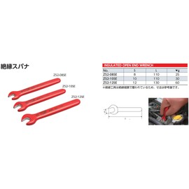 KTC Insulated Spanner 10 mm ZS2 – 10SE