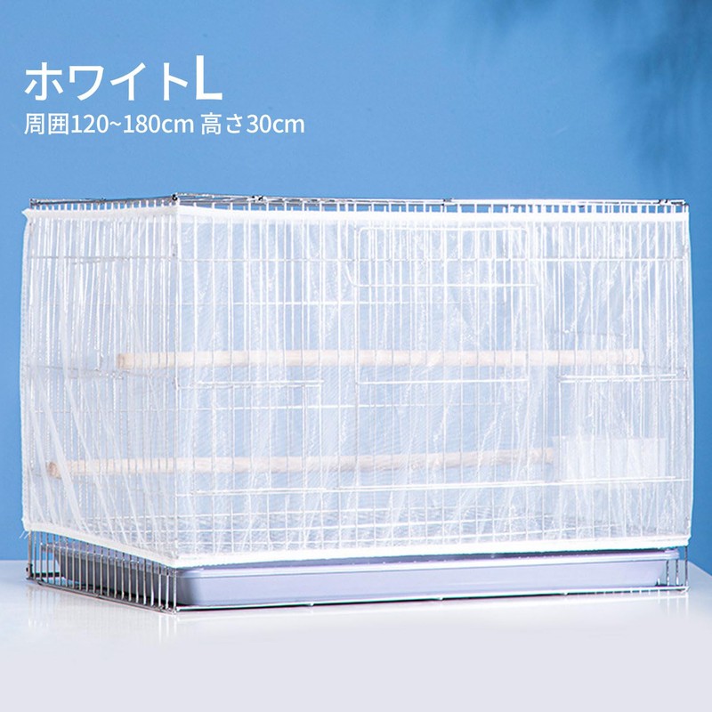 Birdcage Cage Cover Mesh Cover Dust Proof Spill Stretch Breathable