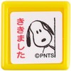 Kao Kodomo 2204-023 Snoopy Mini Penetrating Stamp