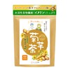 Nagomi Honpo Chrysanthemum Potato Tea 0.07 oz (2 g) x
