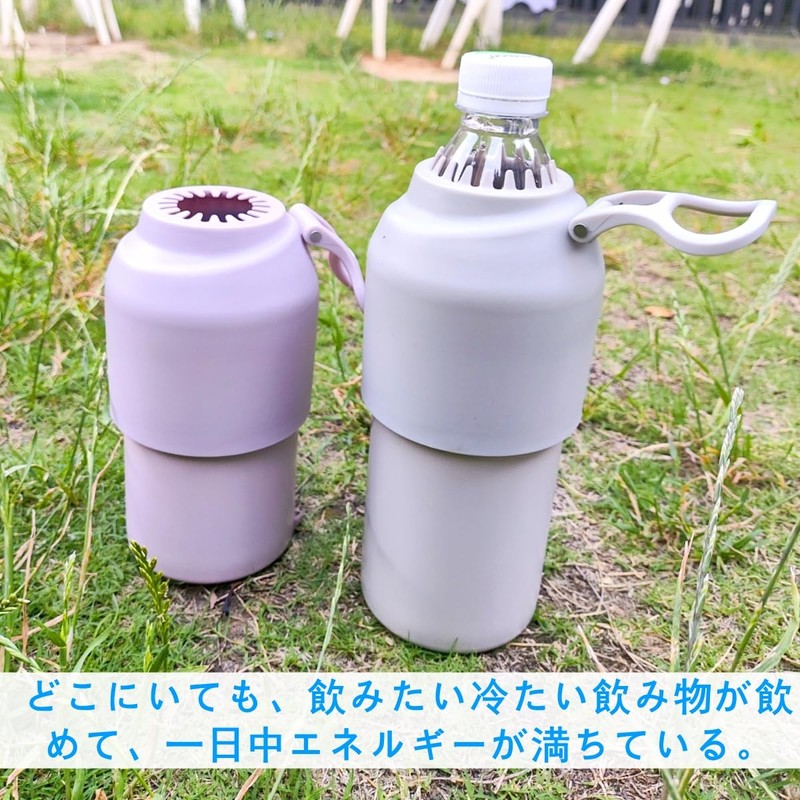 Plastic Bottle Holder, Cold Insulated, Vacuum Insulated, Plastic Bottle Cover,