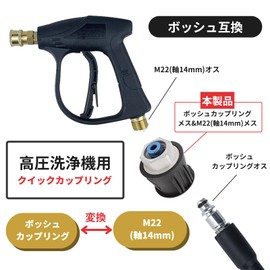 SELECOCO High Pressure Washer Hose Joint Quick Coupling Compatible for Bosch Connection Coupler (For BOSCH)