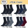 Asahi Kasei 5-Toe Socks, Thick Bottom Pile, Deodorizing, Made with