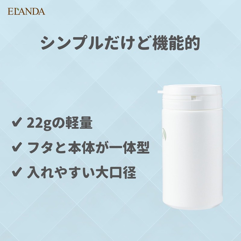 Elanda Supplement Bottle, Supplement Case, Pill Bottle, Pill Case, Integrated