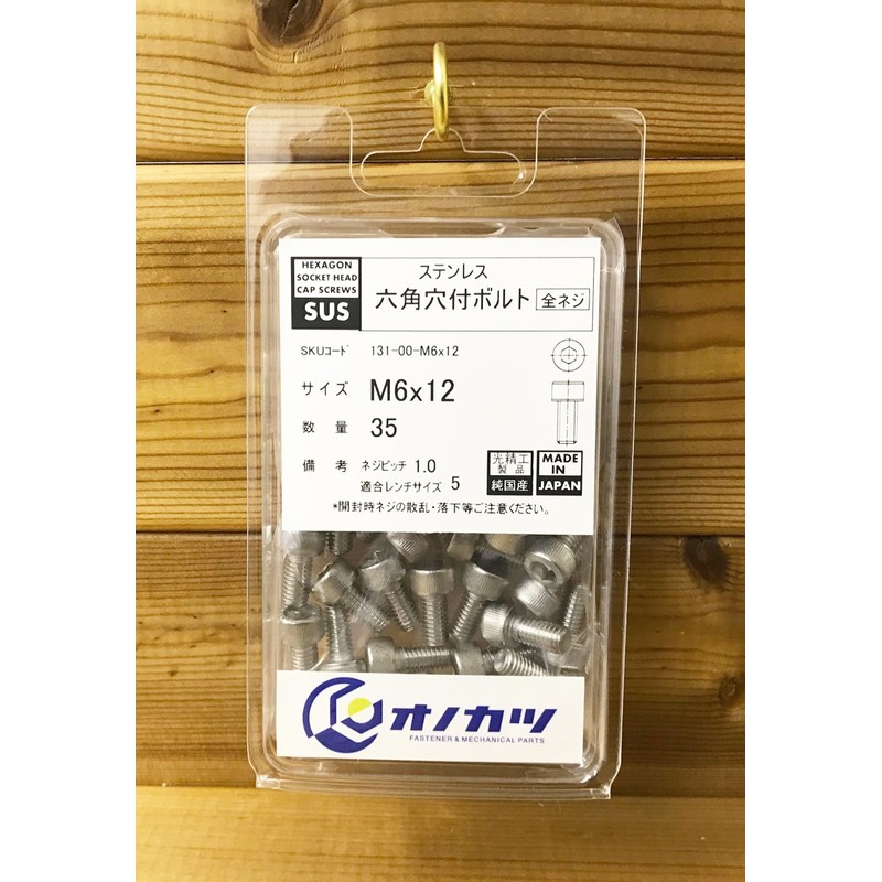 Onokatsu Stainless Steel Hex Socket Bolt, Full Threaded M6x12, 35