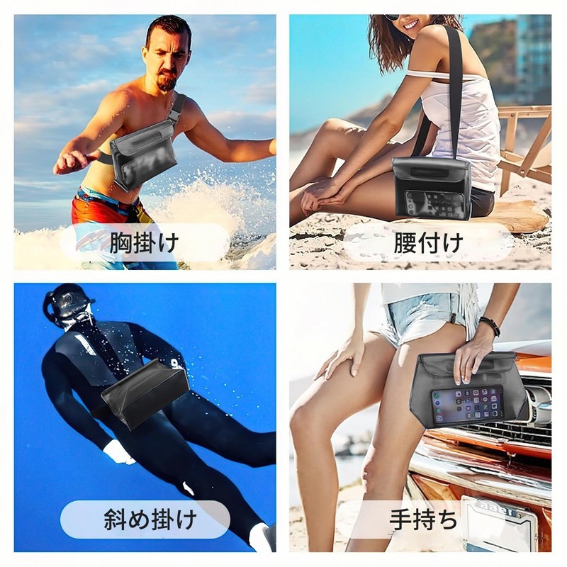 雲見 防水バッグ 防水ポーチプール IPX8 完全防水 二重シール 大容量 ショルダーバッグ 長さ調整 防水ケース