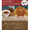 Honjien Tea Organic Black Oolong Tea Bag Health Tea 0.1