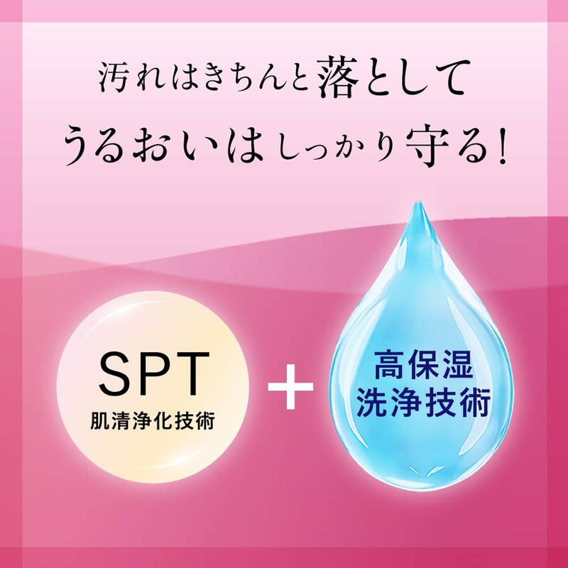 Sofina Beauty Serum for Dry Skin Liquid 150ml