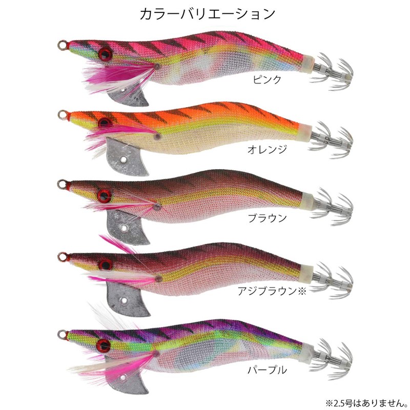 Takamiya Egi Bomber No. 2.5 Purple