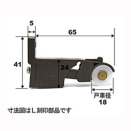Mizutani Kyoei Genuine Parts Screen Door Wheel for Core Screen-006 Left and Right 1 Set