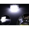 R-129 LED Courtesy Lamp for Toyota/Lexus, 20 Series, 30 Series,