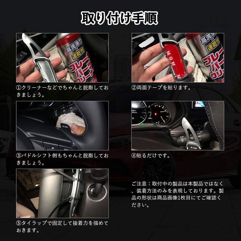 Catland Paddle Shift Cover Paddle Shift Extension for Mitsubishi Delica
