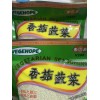VEGEHOPE - VEGETARIAN SEASONING V298 Made is Japan