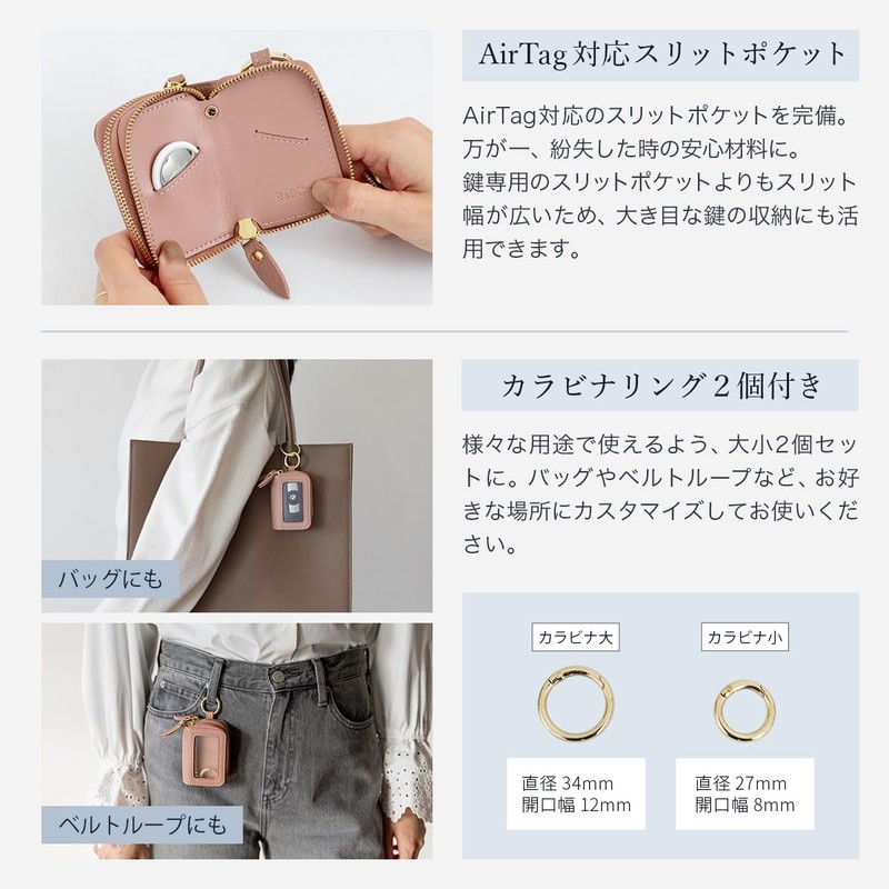 RafiCaro Key Case, Double Pockets, Genuine Leather, Smart Key, Clear