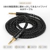 KBEAR AUX 08 Auxiliary Cable Cable 4N8 Oxygen Free Silver