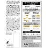 GATSBY (ギャツビー) EX Perfect Essence [Men's All-in-One Toner] 5.1 fl
