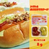 Kewpie Tomato & Maroon Mustard (0.3 oz (8 g) x