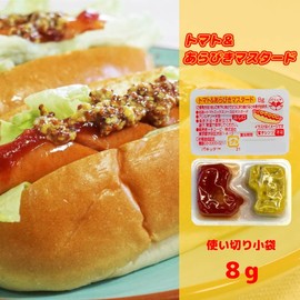 Kewpie Tomato & Maroon Mustard (0.3 oz (8 g) x 20) Pakitte Dispenser Pack, Condiments, Disposable, Divided Portions