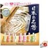 Bathclin Nihon no Meito Japanese Hot Spring Bath Salts 7