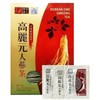 Large-capacity tea traditional tea extract / 대용량 차 전통 티 엑기스