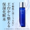 Setagaya Natural Foods Rich Moist Lotion, Soft and Dense Moisturizing