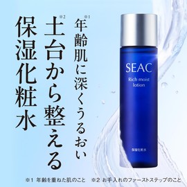 Setagaya Natural Foods Rich Moist Lotion, Soft and Dense Moisturizing Lotion, Aging Care (2.3 fl oz (60 ml) / Approx. 1 Month Supply, Moisturizing, Collagen, Moisturizing, Moisturizing, Lotion,
