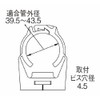 SANEI R6503-40 Pipe Fixing Band, Pipe Fixing Band, For External