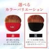 Portable, Slim Face Brush, Made in Japan, Compact Powder Brush