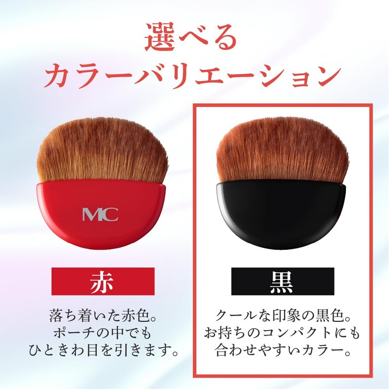 Portable, Slim Face Brush, Made in Japan, Compact Powder Brush