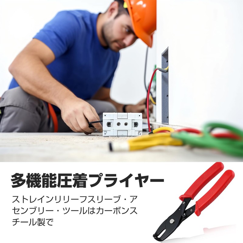 PAVIKE Cable Clamp Pliers, Strain Relief Pliers, Clip Pliers for