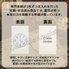 Gekkodo Talent Blooming Amulet, Jupiter First Amulet, Luck Magic Amulet