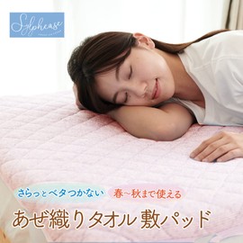 Bed Pad, Absorbent, Quick Drying, Single, Pink, 39.4 x 80.7 inches (100 x 205 cm), Toweling Fabric, Aze Weave, Crunchy, Non-stick, Washable, For Spring, Summer, Autumn, Washable, Bed Pad, Sheet