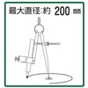 Niigata Seiki SK BC-200 Building Compass, Made in Japan, 7.9