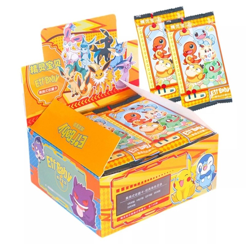 Chinese Pocket Baby Eif Booster Packs 5 Pack Lot ...