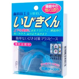 meri-doa Snoring Dog Ex