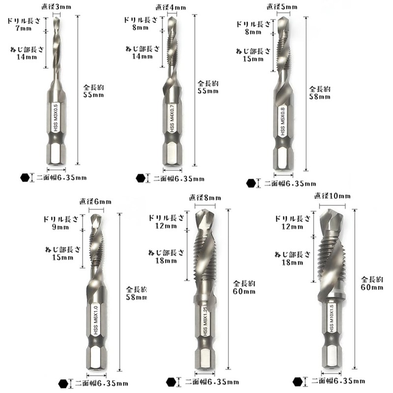 ZHICHUANGW [Tap Drill Set] Drill Tap, Torsion Tap Set, 6-Piece