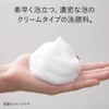 Kanebo Refreshing Creamy Wash A Face Wash, 4.6 oz (130