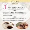 COLPE 豚皮由来コラーゲンペプチド 粉末(ドイツ生産) 150g 1ヶ月分 無添加 100％ コラーゲン