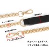 SHULLIN Shoulder Strap, Shoulder Strap, Bag, Replacement Chain, Shoulder Chain,