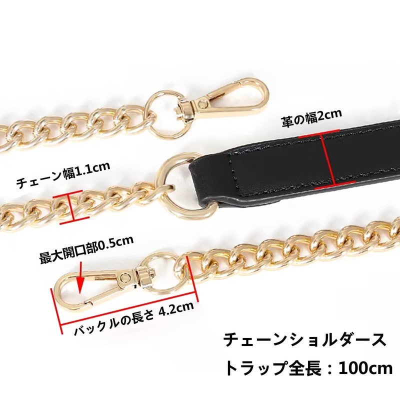 SHULLIN Shoulder Strap, Shoulder Strap, Bag, Replacement Chain, Shoulder Chain,