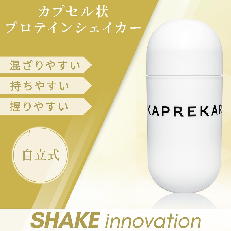 KAPREKAR Protein Shaker, High Performance, Stylish, Simple, Functional, Capreka, High