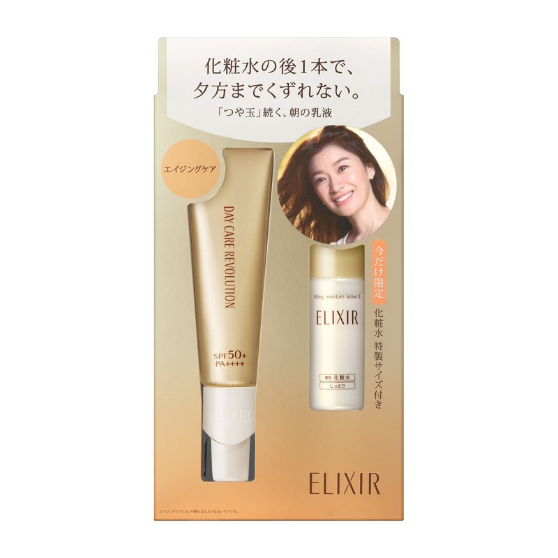 Daycare Revolution W + 2